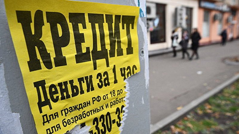 Как не стать жертвами и уберечь себя от черных кредиторов