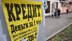Как не стать жертвами и уберечь себя от черных кредиторов