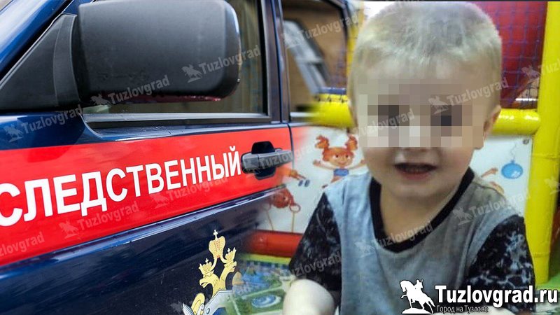 Новочеркасский следком возбудил уголовное дело по факту смерти 2-летнего мальчика