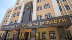 Прокуратура Ростовской области назвала неэффективной работу правительства региона по переселению граждан из аварийного фонда жилья