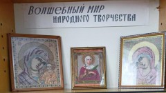 Жителей Новочеркасска приглашают посетить выставку декоративно-прикладного творчества