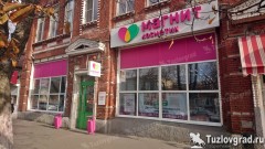 В Новочеркасске вышедший два дня назад из колонии зэк поджег магазин