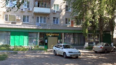 Новочеркасская детская библиотека имени Зои Космодемьянской отметила свое 65-летие