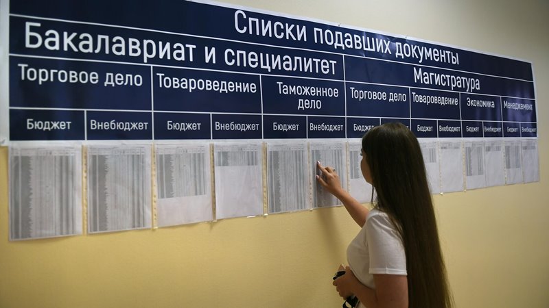 В Госдуме поддерживают предложение Минобрнауки об отказе от бакалавриата