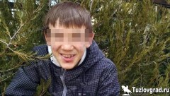 Пропавший в Аксайском районе 15-летний Игорь найден живым и здоровым