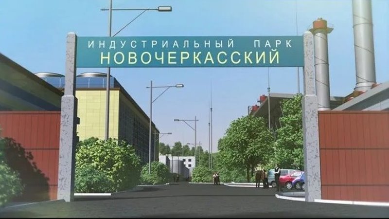 В особой экономической зоне в Новочеркасске были введены в эксплуатацию пять производственных корпусов