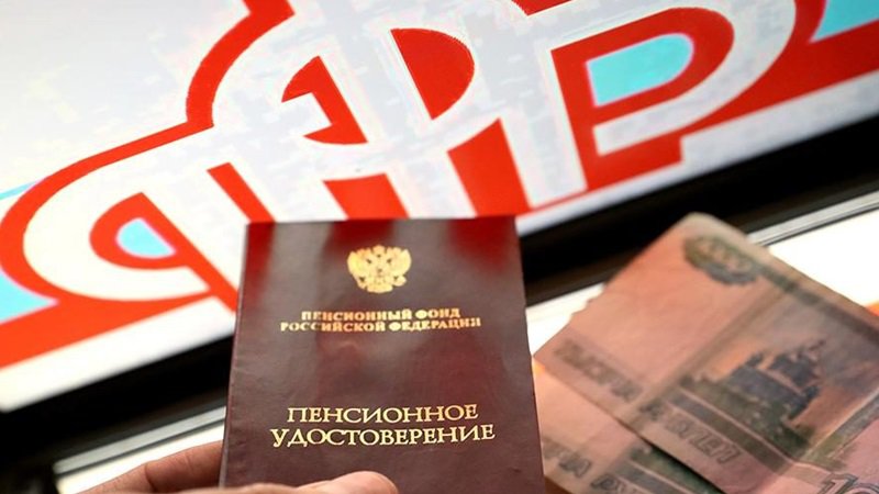 Житель Новочеркасска подделал справку об инвалидности и получил почти полумиллиона рублей из пенсионного фонда