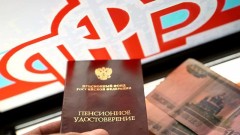 Житель Новочеркасска подделал справку об инвалидности и получил почти полумиллиона рублей из пенсионного фонда