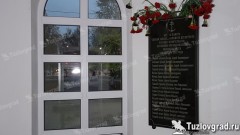 В Новочеркасске увековечили имена моряков, погибших на корабле, названном в честь нашего города