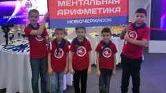 Новочеркасские дети выиграли международную олимпиаду по ментальной арифметике