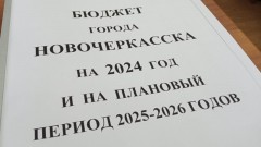В 2024 году 75% бюджета Новочеркасска направят на социальную сферу