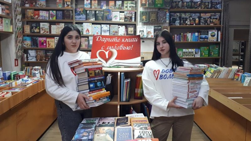В Новочеркасске прошла ежегодная акция «Дарите книги с любовью!»