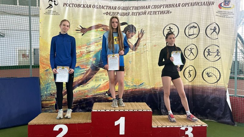 Новочеркасские легкоатлеты успешно выступили на областных соревнованиях в Шахтах