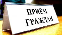 Руководитель региональной службы по тарифам Ростовской области проведет прием граждан в Новочеркасске