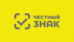 В России будет теперь сложнее продать или купить нелегальные пиво и табак