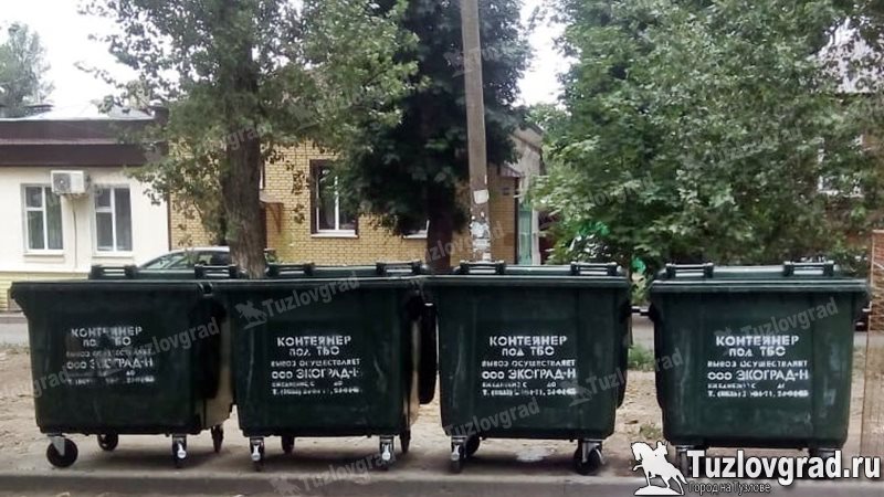 Региональный оператор «Экоград-Н» ответил на самые популярные вопросы жителей Новочеркасска