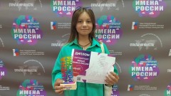 Юная вокалистка из Новочеркасска стала лауреатом Международного фестиваля-конкурса