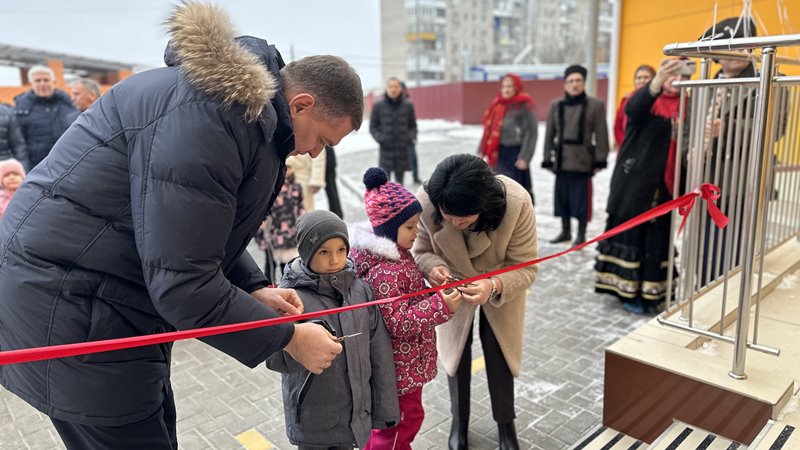 В Новочеркасске открыли детский сад на проспекте Баклановском