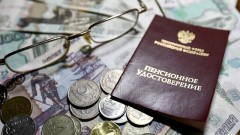 Новочеркасские пенсионеры могут выбрать удобный способ получения ежемесячного пособия