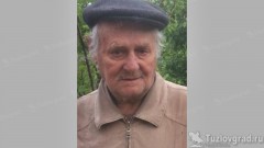 Пропавший в Новочеркасске дедушка нашелся в БСМП