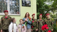 В Новочеркасске открыли памятную доску в честь ветерана Великой Отечественной войны Николая Ямченко