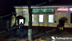 В Новочеркасске вооруженный пистолетом мужчина ограбил микрофинансовую организацию