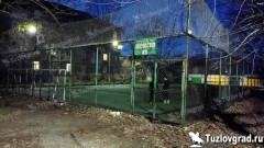 В Новочеркасске отремонтируют спортплощадку на улице Фрунзе