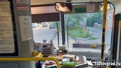 В Новочеркасске сотрудники прокуратуры провели проверку общественного транспорта