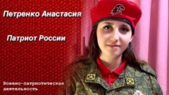 Новочеркасская вокалистка Анастасия Петренко продолжает покорять творческие вершины