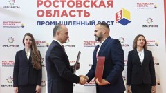На развитие инфраструктуры индустриального парка в Новочеркасске направят более 235 млн рублей