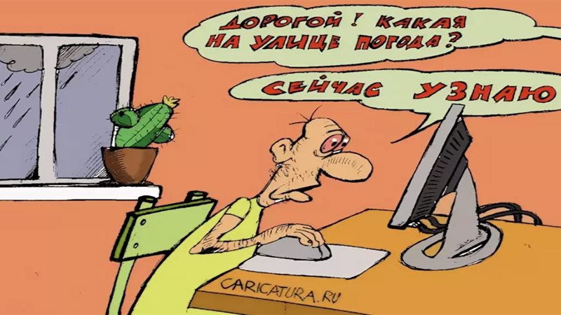 Теплосети Новочеркасска потратят 101 тысячу рублей на вычисление среднесуточной температуры в Ростове
