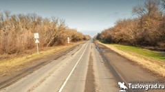 Ремонт трассы Новочеркасск-Каменоломни перенесли на 2027 год