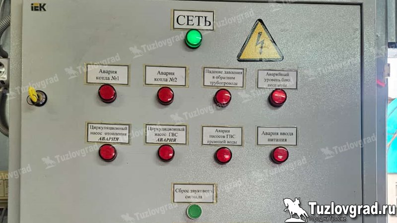 В Новочеркасске возобновили подачу электроэнергии в большую часть ранее отключенных котельных