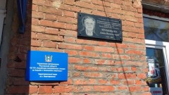 В Новочеркасске открыли памятную доску участнице Великой Отечественной войны Анне Трубицыной
