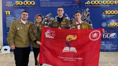 Новочеркасский штаб студенческих отрядов завоевал бронзу по итогам деятельности в регионе в 2023 году