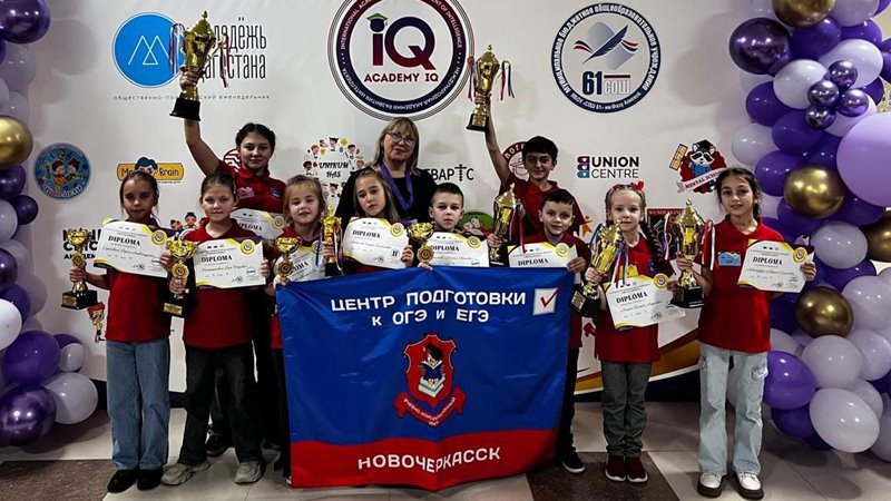 Новочеркасские школьники успешно выступили на Международной олимпиаде по ментальной арифметике