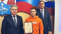 В Новочеркасске прошло награждение активистов-добровольцев