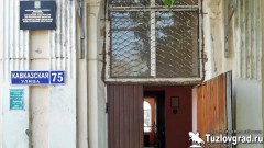 В Новочеркасске судебного пристава будут судить за коррупцию