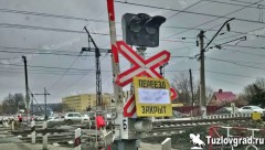В поселке Персиановском 4 марта на целый день закроют железнодорожный переезд на Красюковскую