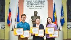 Первое место на международном конкурсе выпускных квалификационных работ заняли новочеркасские студенты
